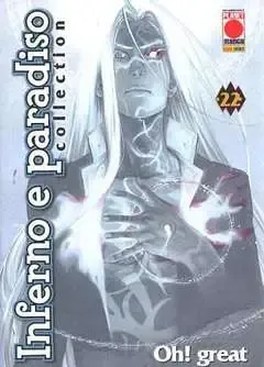 Volume cover